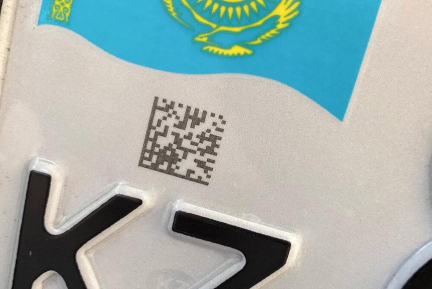 Автокөліктің мемлекеттік тіркеу нөмірі белгісіне QR код салынатын болды