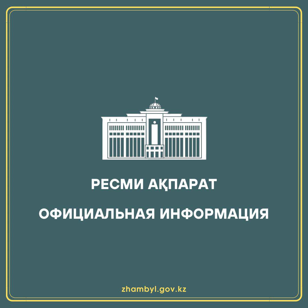 Ағымдағы жылдың 25 қарашасы күні «Казфосфат-Қаратау» ТКӨК ЖШС-нің Көксу кенішінде жұмысшылар жиналып, өз талаптарын білдірді