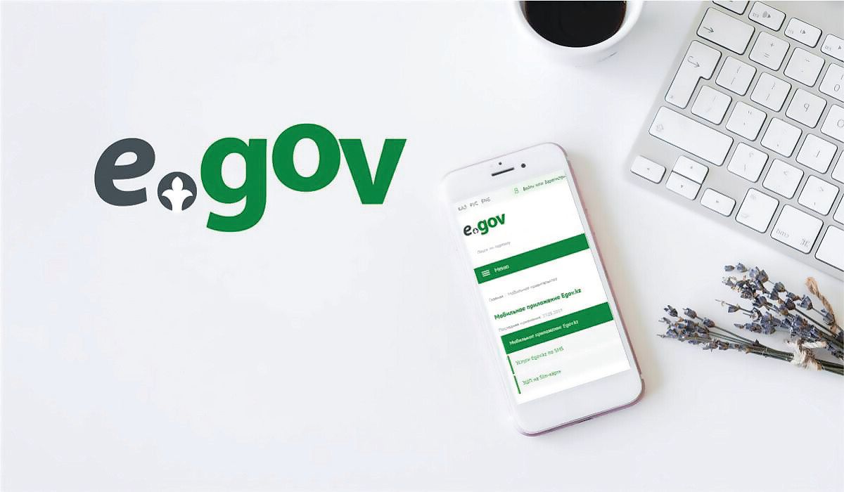 Банкроттық жариялау қызметі eGov.kz және eGov Mobile қосымшасында қолжетімді