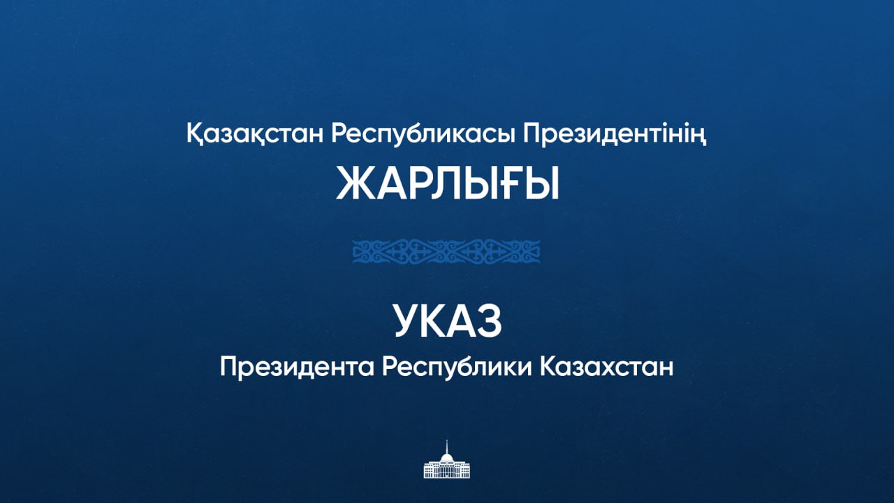 «Ақкент» ықшам ауданында болған өрт кезінде көрсеткен ержүректігі мен жанқиярлығы үшін бір топ азамат марапатталды