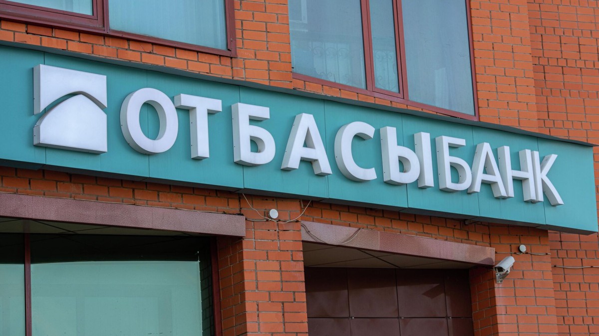 Otbasy Bank “банк” мәртебесінен айырылады