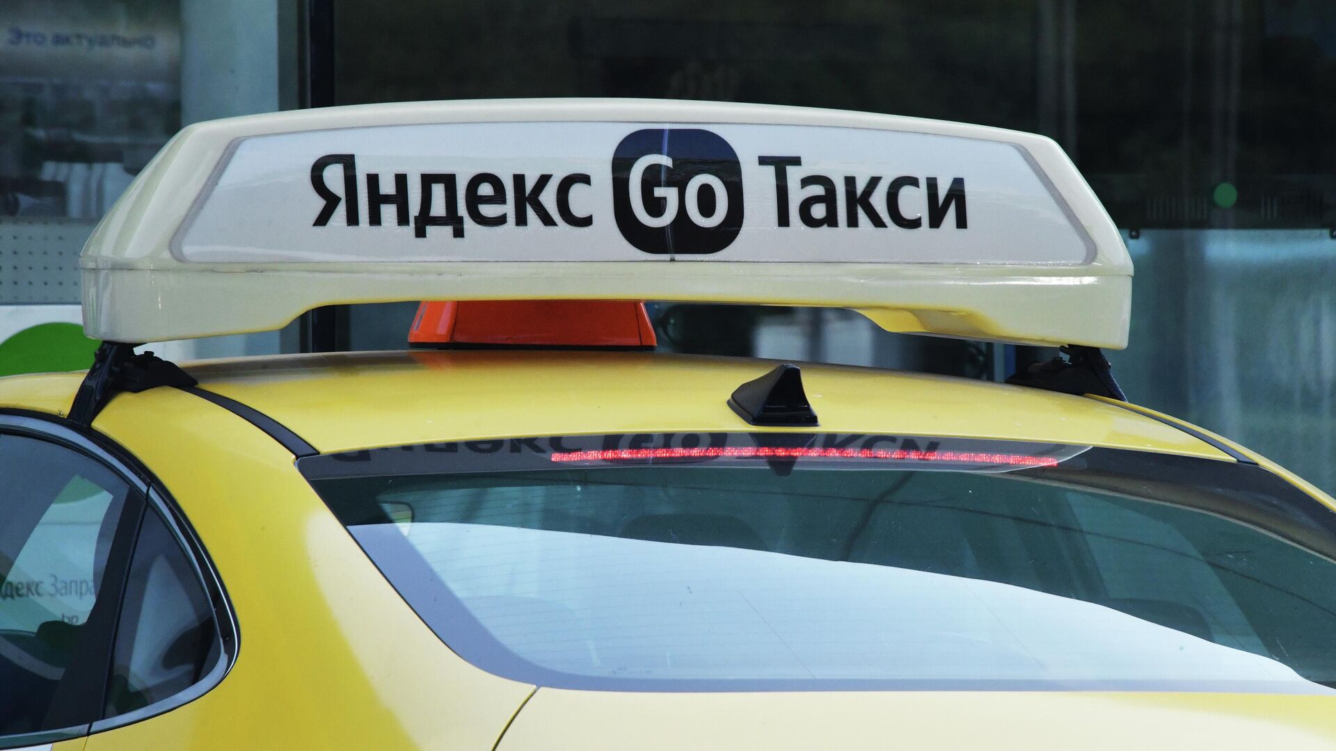 Елімізде "Яндекс.Такси" жүргізушілері ресми түрде жеке кәсіпкер ретінде тіркеледі