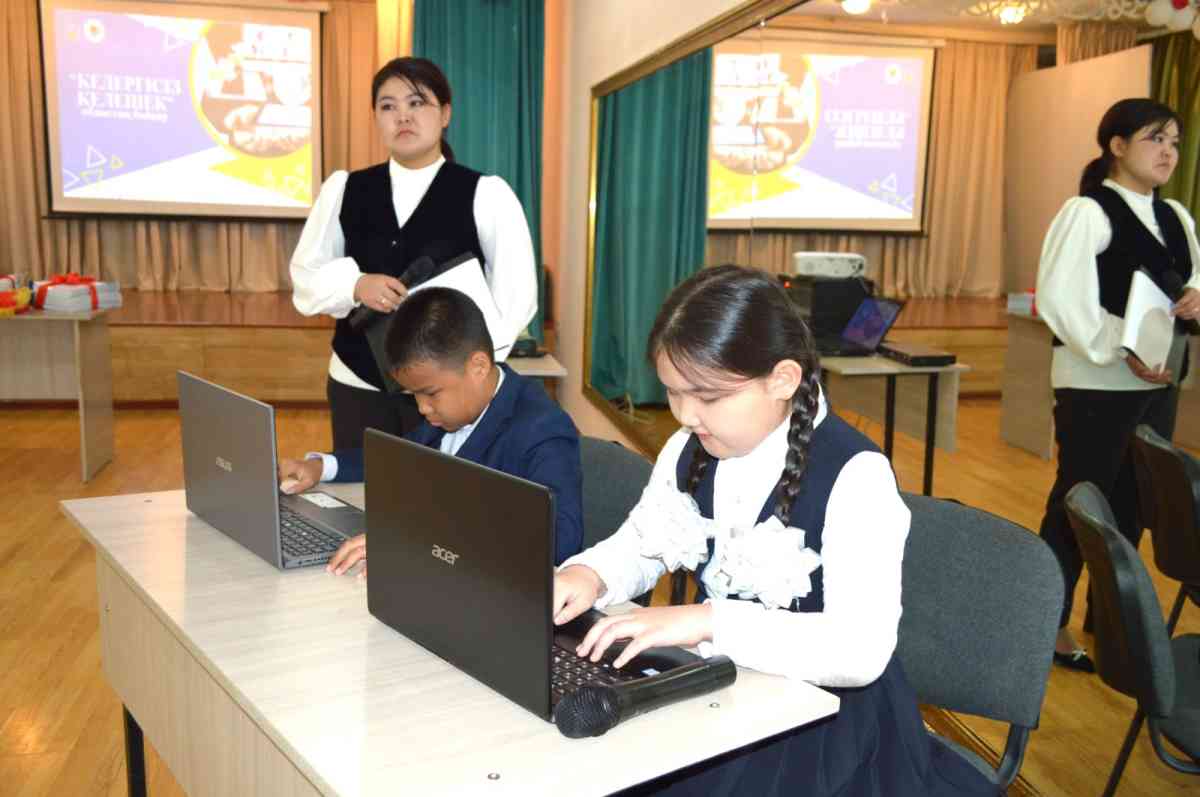 Жамбыл облысында зағип балалар арасында компьютерді игеруден жарыс өтті