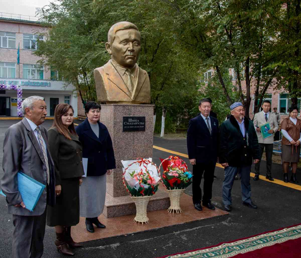 Жамбылда ақын Шона Смаханұлының 100-жылдығына орай іс-шара өтті