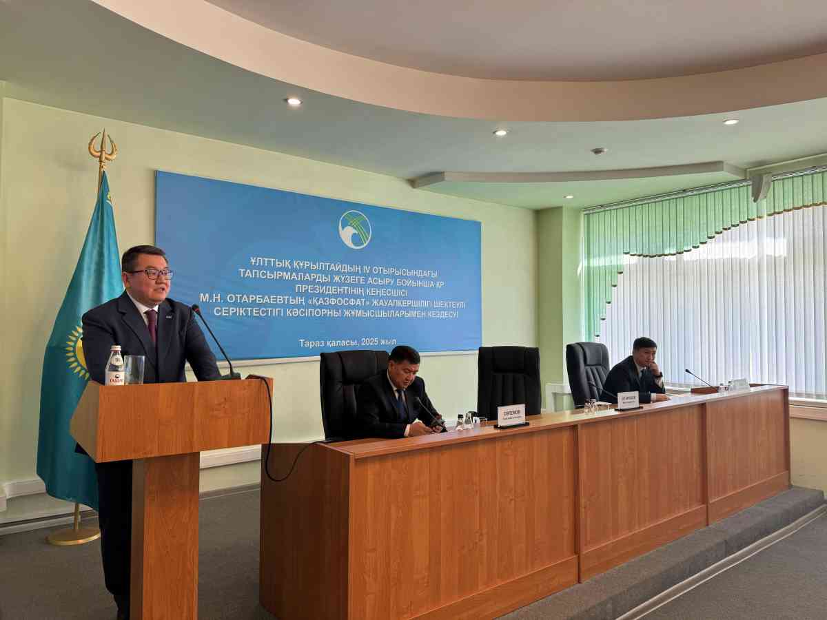 Мәлік Отарбаев: Жамбылдағы химия өнеркәсібін дамыту – басты назарда