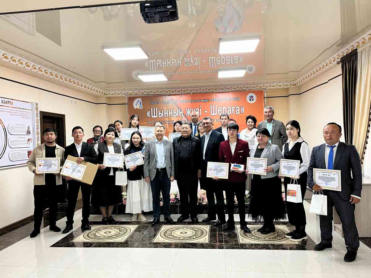 «Шынның жүзі – Шераға» әдеби байқауының жеңімпаздары анықталды