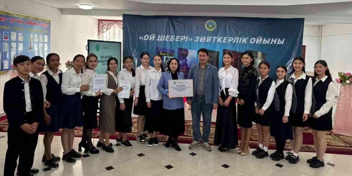 Жамбылдық кітапсүйер жастар білім сайысында бақ сынады