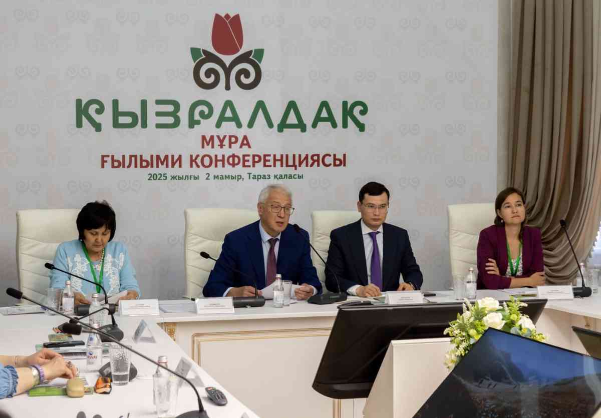 «Қызғалдақ мұра» ғылыми конференциясы: Қаратаудың қызғалдағын қорғау – адамзаттың ортақ міндеті