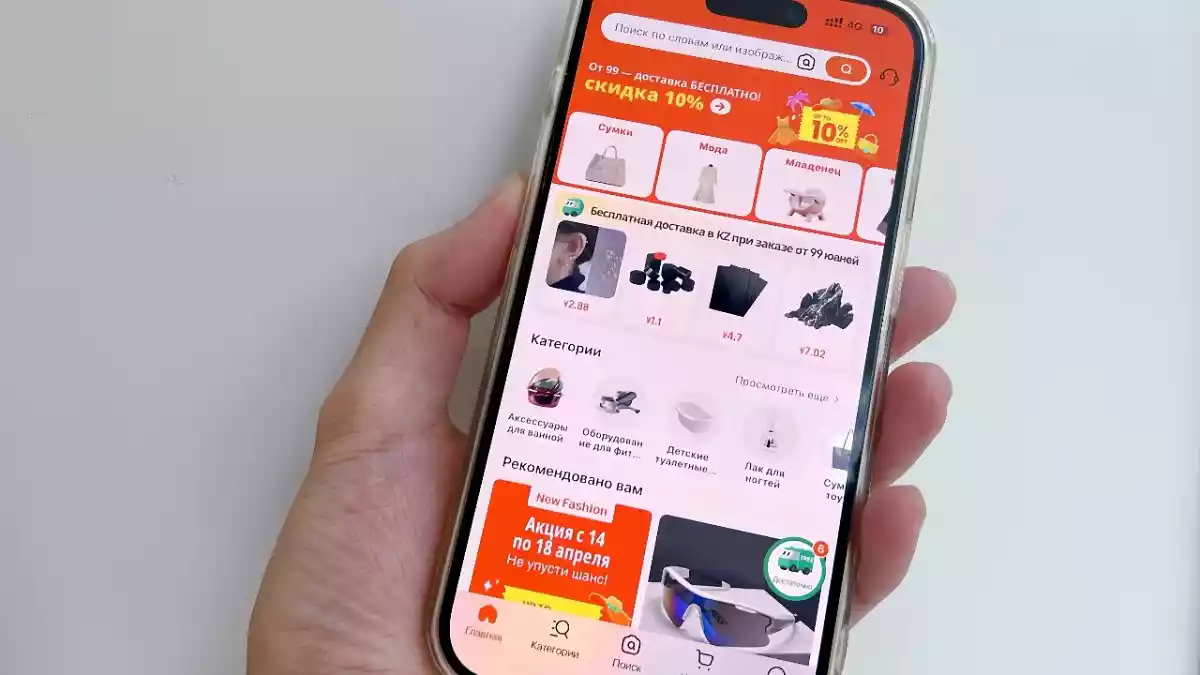 Taobao маркетплейсіне қазақ тіліндегі интерфейс енгізіледі