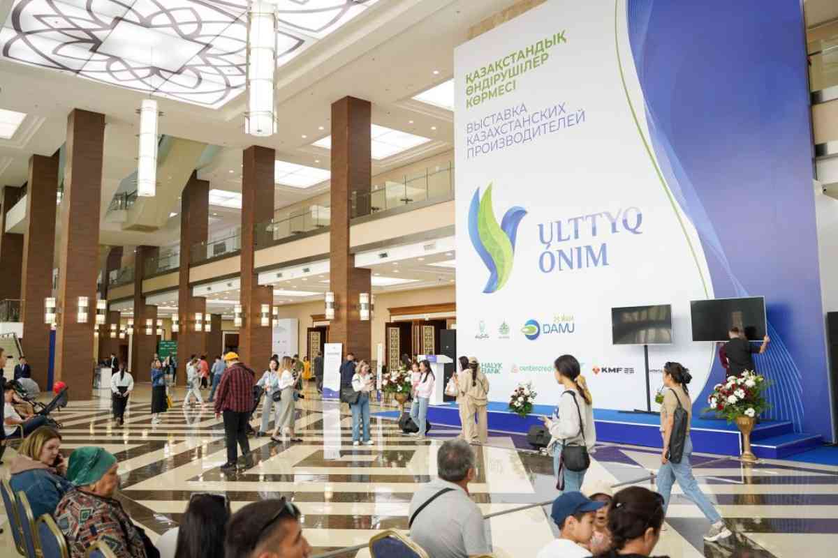 16 мамырда Астанада VIII «Ulttyq ónim» отандық өнімдер көрмесі басталады