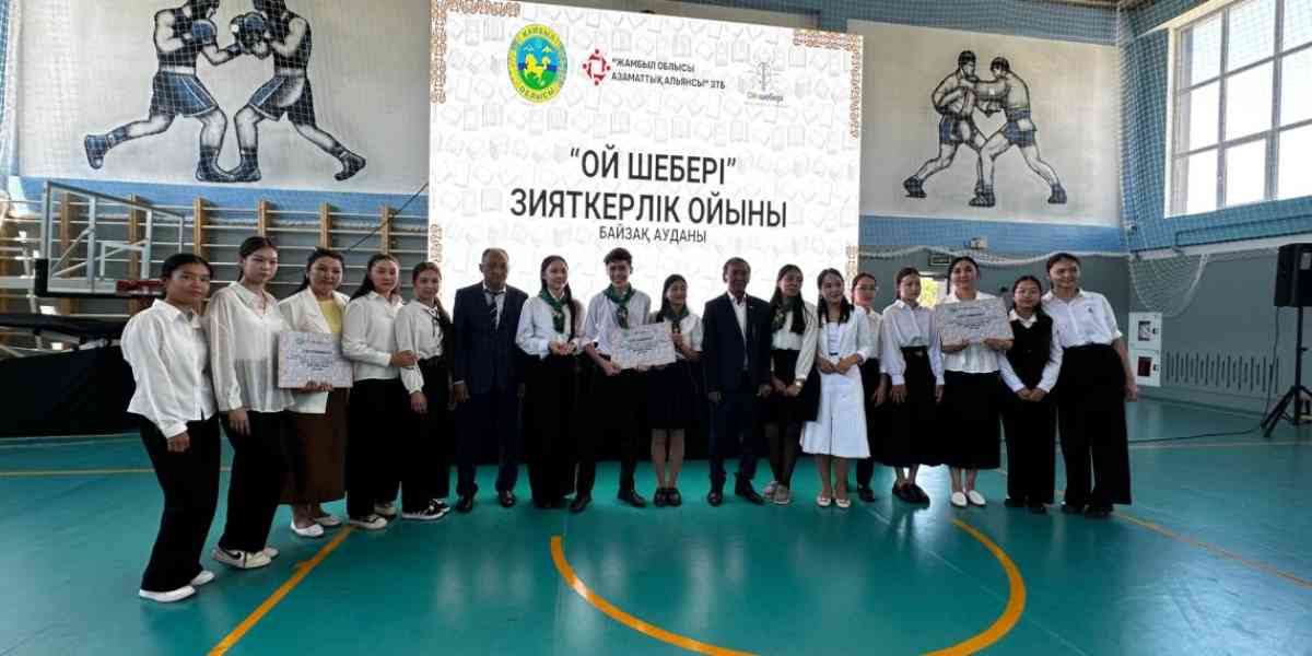 «Ой шебері» зияткерлік ойыны: Исламбек Дастан оқушылардың кітапқа қызығушылығы артқанын айтты