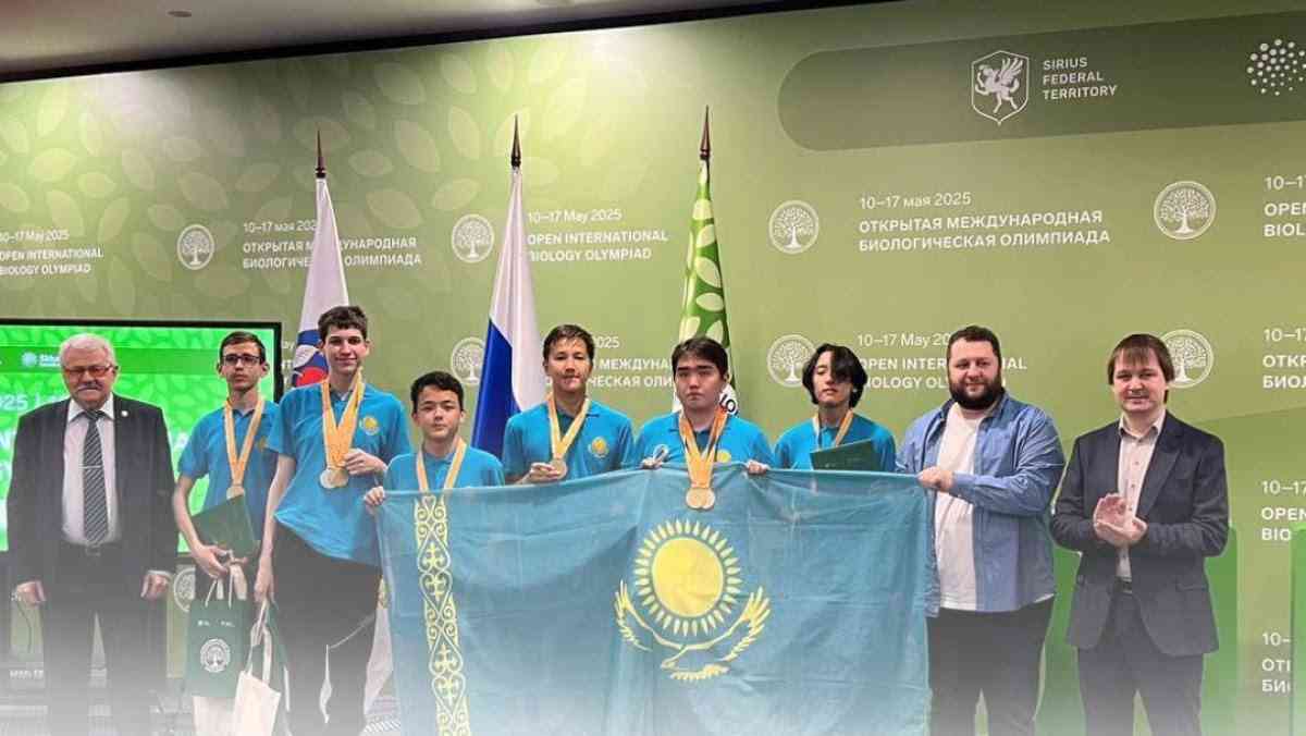 Қазақстандық оқушылар халықаралық биология олимпиадасында жеңімпаз атанды