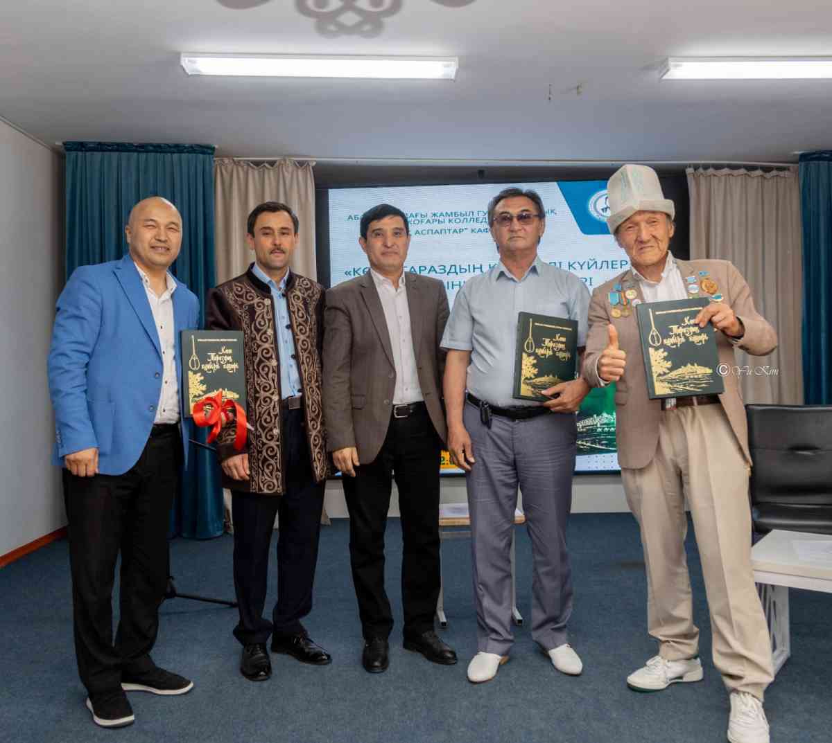 Ұлттық өнерге тағзым: Тараз күйшілері жайлы тың туынды жарық көрді
