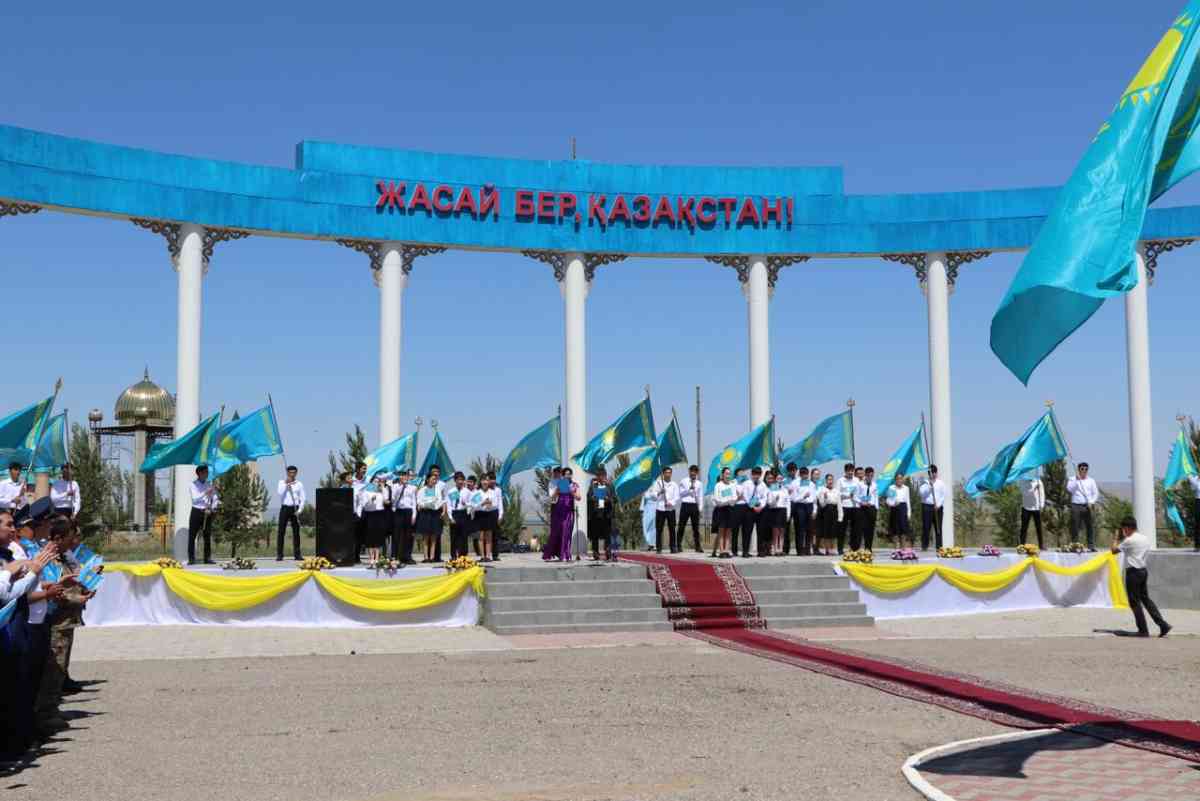 Мемлекеттік рәміздер күні Жуалыда аталып өтті