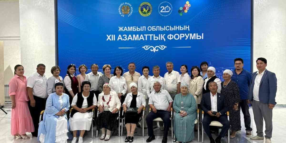 XII Өңірлік Азаматтық форум: ауқымды жиында қандай тақырыптар талқыланды