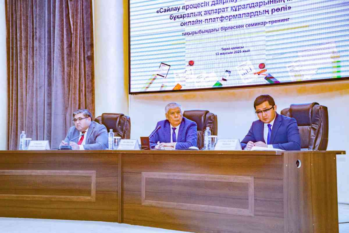 «Сайлау – 2025»: ақпарат құралдары мен онлайн-платформалардың саяси науқандағы рөлі туралы семинар өтті
