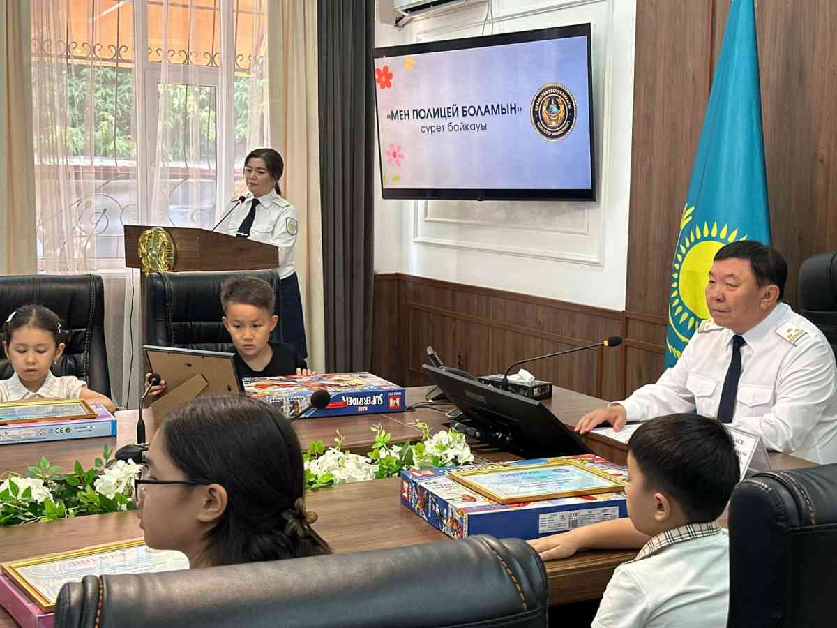 Полиция департаментінде балаларға арналған ерекше шара өтті