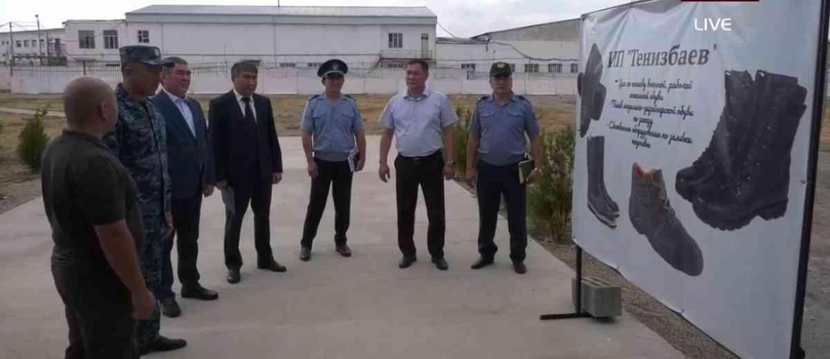 Жамбылдағы түзеу мекемесінде тәулігіне 600 жұп аяқ киім шығаратын цех ашылды