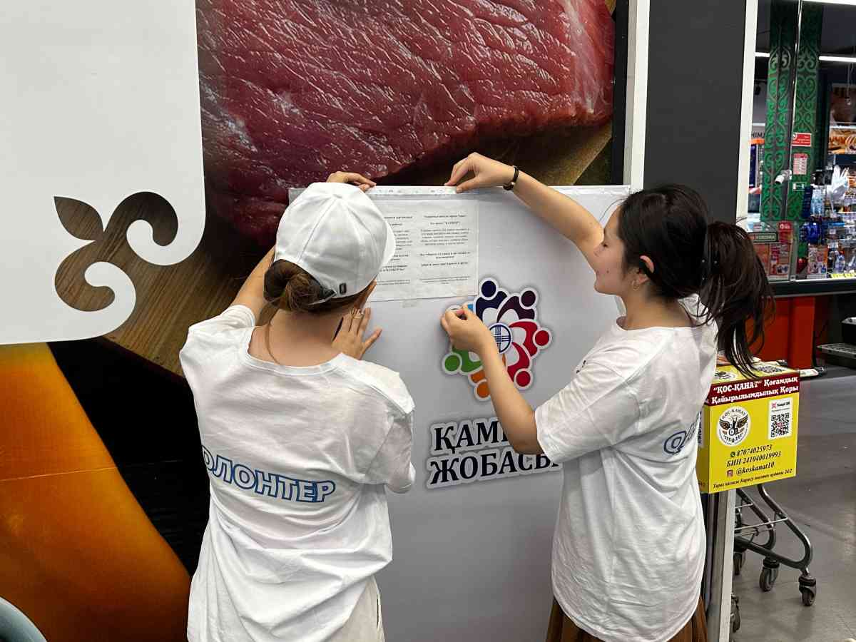 Жақсылық жасауға мүмкіндік: Таразда «Қамқор» әлеуметтік жобасы жүзеге асырылуда
