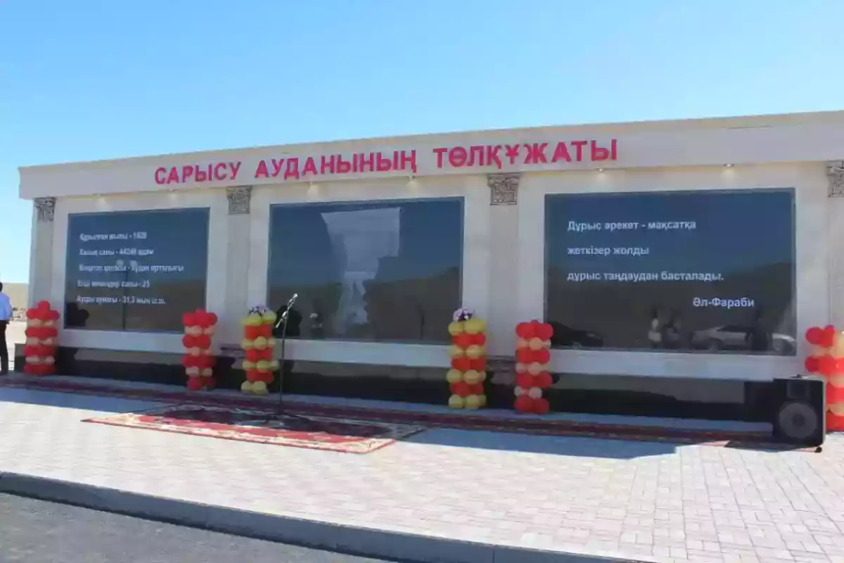 Сарысу ауданында халықпен есептік кездесулер өтті