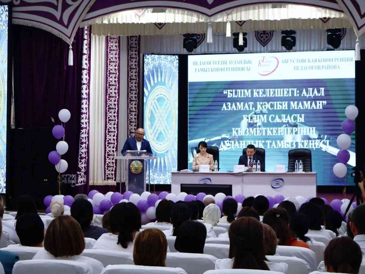 Жуалыда дәстүрлі тамыз конференциясы өтті