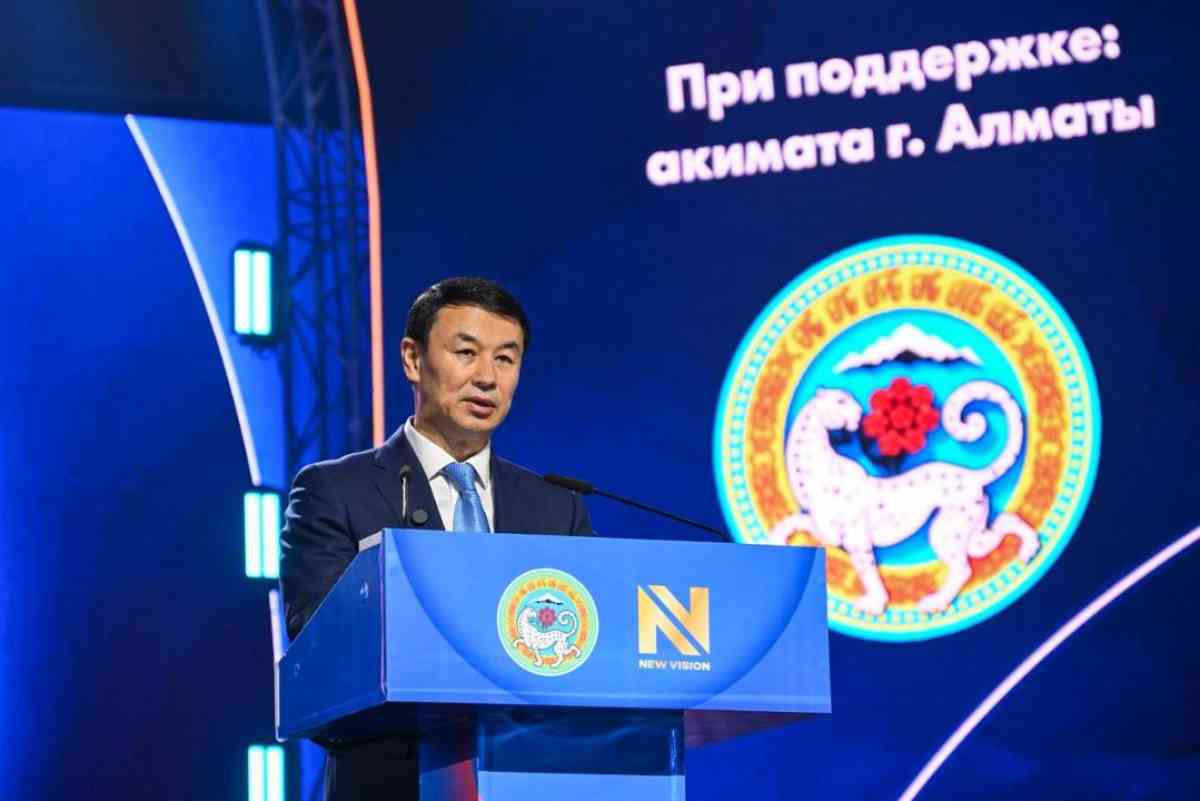 Алматыда New Vision Forum 2025 халықаралық форумы басталды