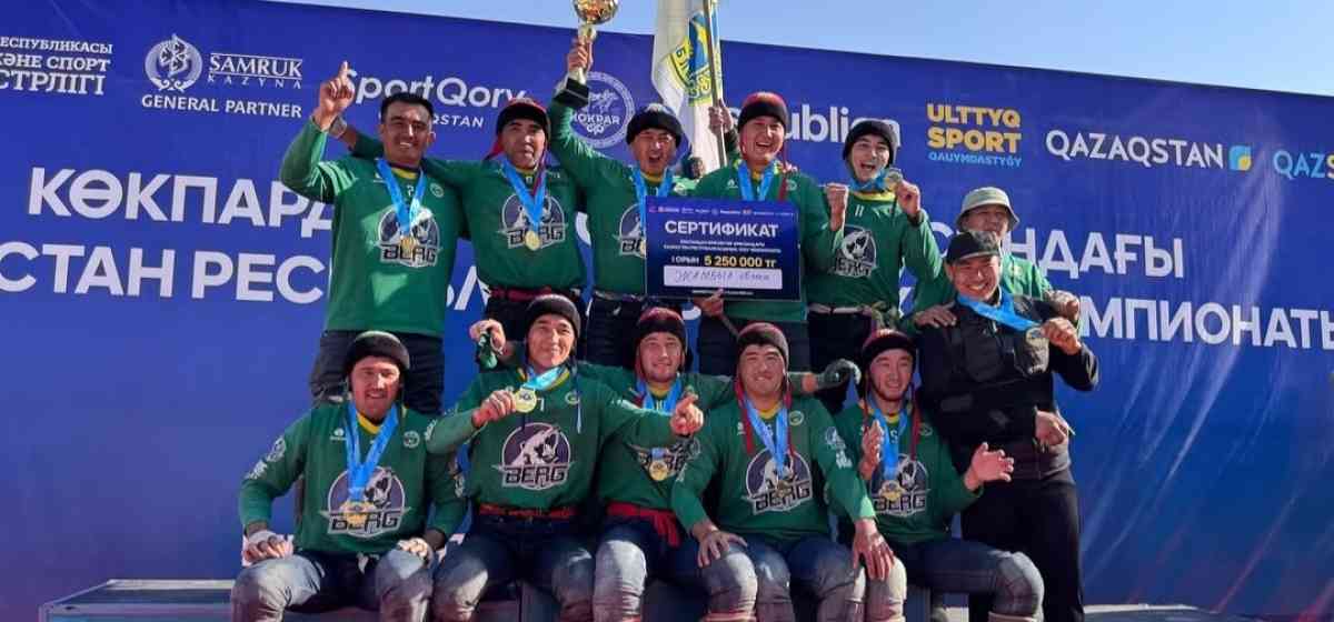 Жамбыл облысы көкпардан ел чемпионы атанды