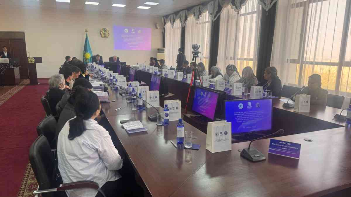 Абай Құнанбайұлының мерейтойына арналған ауқымды конференция өтті