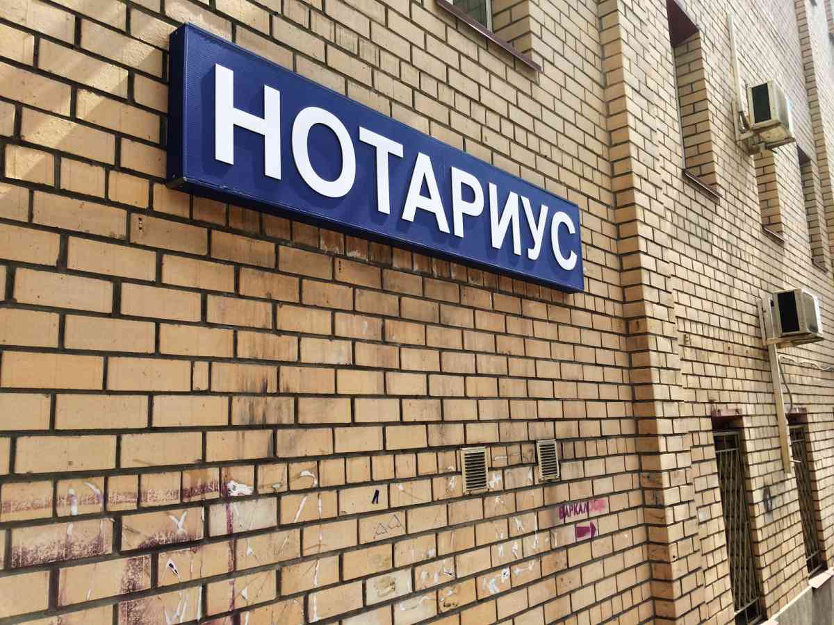 Елімізде нотариустардың атқарушылық жазбалары цифрландырылды