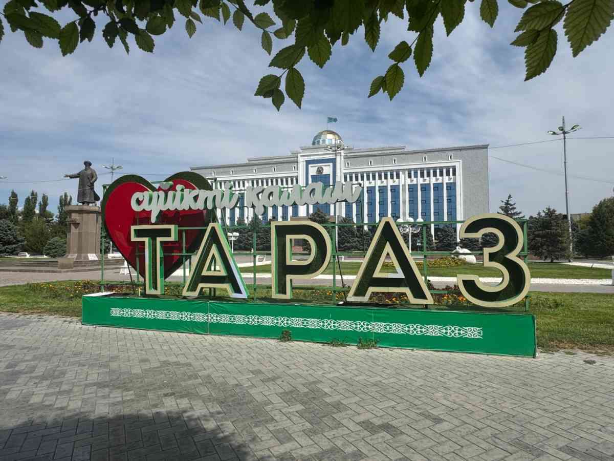 Жаңарған Тараз: заманауи инфрақұрылым қалыптасуда