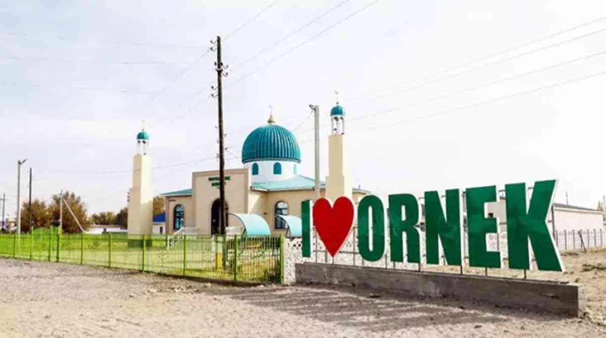 Өрнек ауылының даму жолы: дәстүр мен замана үндестігі