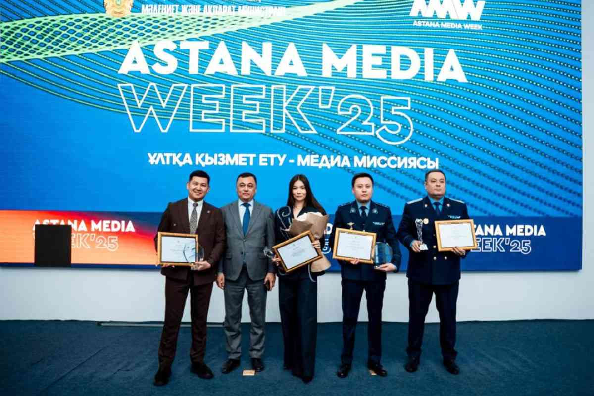 Astana Media Week-2025: жылдың үздік медиа мамандары марапатталды