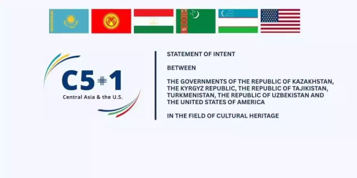 С5+1 елдері мен АҚШ үкіметтері ынтымақтастық орнатуға келісті