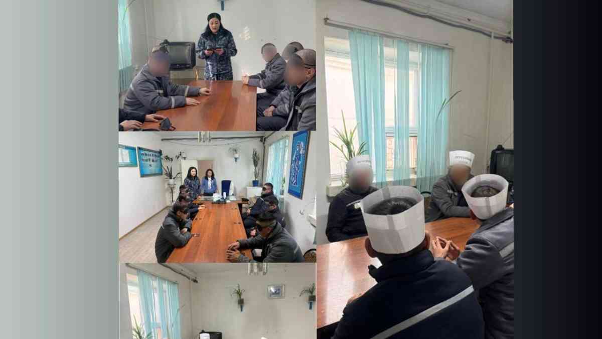 Тараздағы түзеу мекемесінде іс-шара өтті