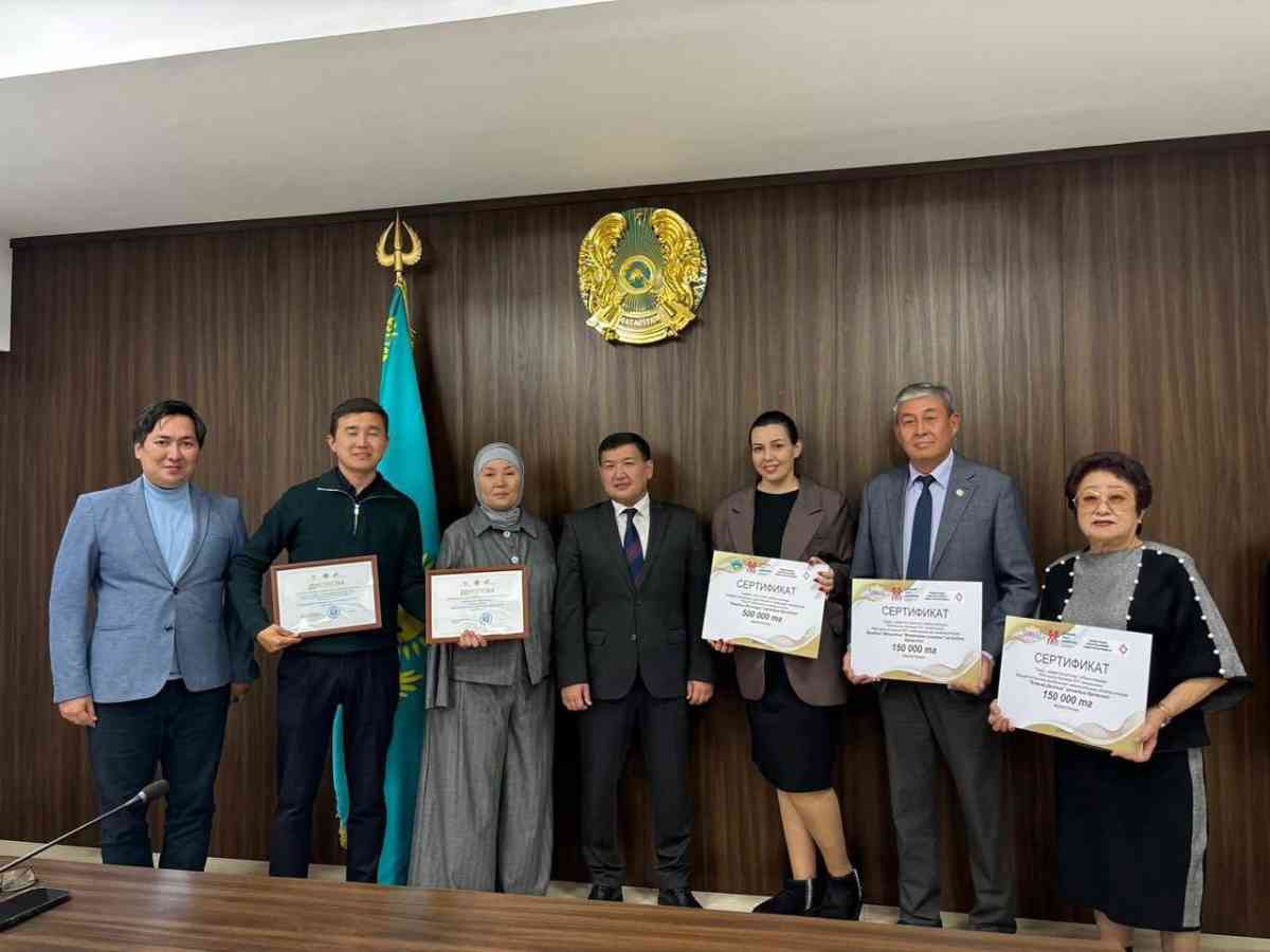 Жамбылда үздік әрі белсенді үкіметтік емес ұйымдар марапатталды