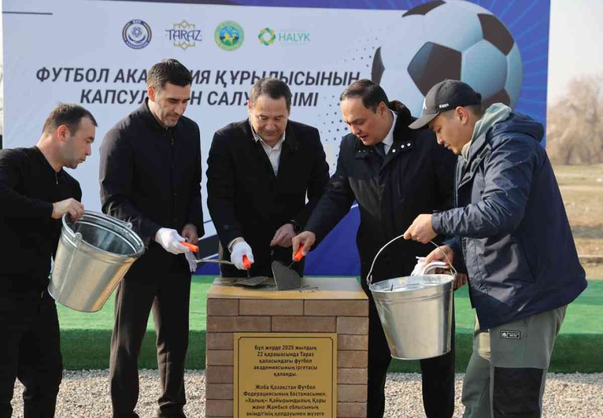 Таразда футбол академиясының құрылысы басталды