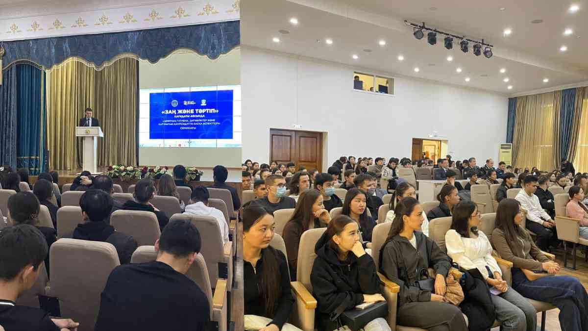«Заң және тәртіп»: Тараз университетінің студенттеріне дәріс өткізілді