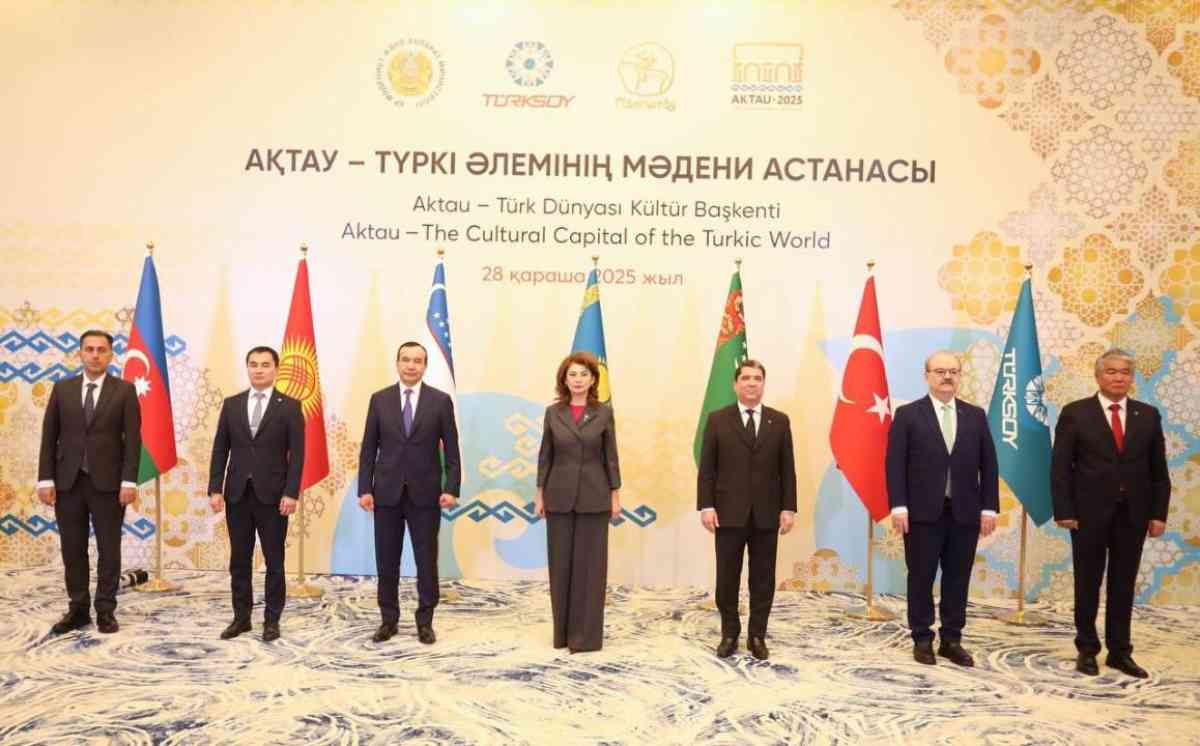 Ақтауда ТҮРКСОЙ елдері мәдениет министрлерінің 42-отырысы өтті
