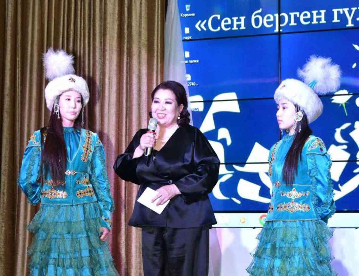 «Сен берген гүл» тақырыбында әдеби-сазды кеш өтті