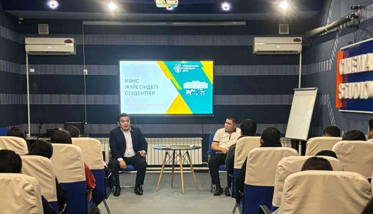 Түлек атанған студенттердің МӘМС-тегі мәртебесін сақтау жолы қандай