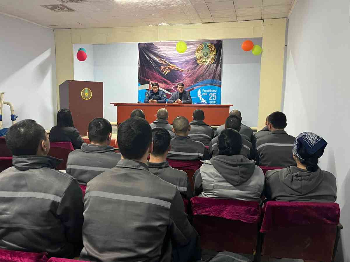 Адам құқықтары күні: Таразда жазасын өтеушілерге дәріс оқылды