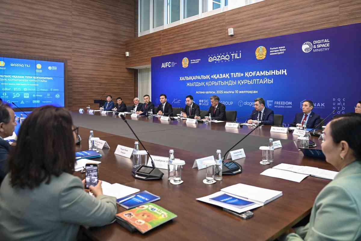 Халықаралық «Қазақ тілі» қоғамының жылдық қорытынды құрылтайы өтті