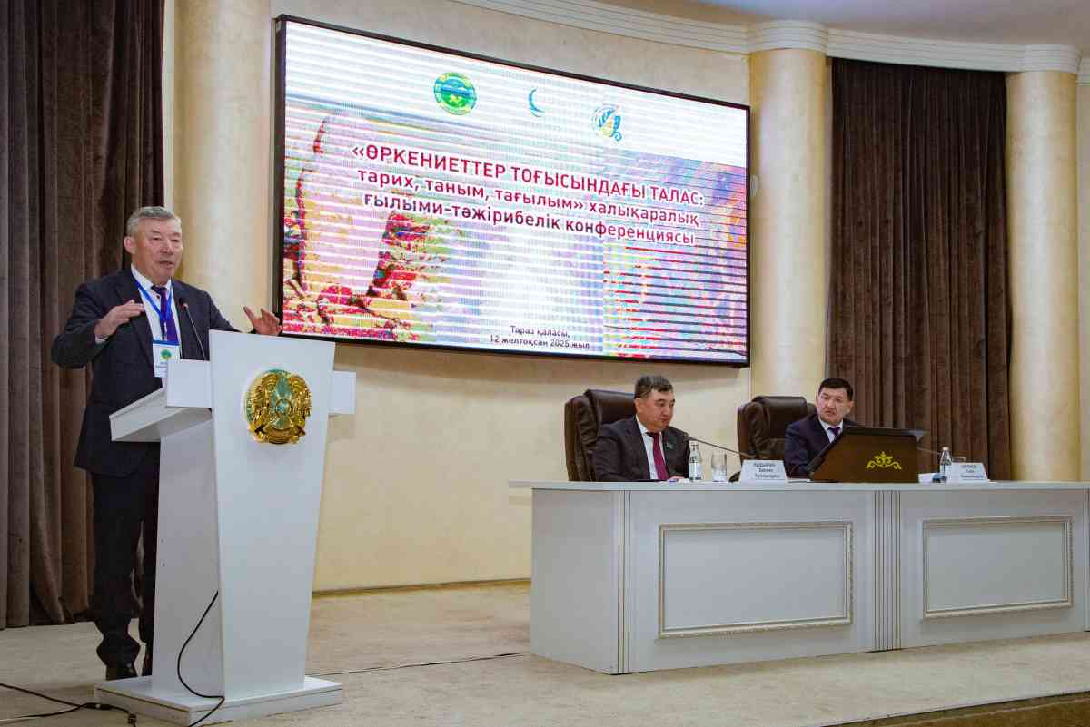 Таразда халықаралық ғылыми-тәжірибелік конференция өтті