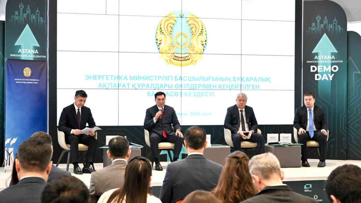 Энергетика министрі: Мұнай өңдеу саласын дамытудың 2040 жылға дейінгі ұзақмерзімді өндірістік бағдарлары бекітілді