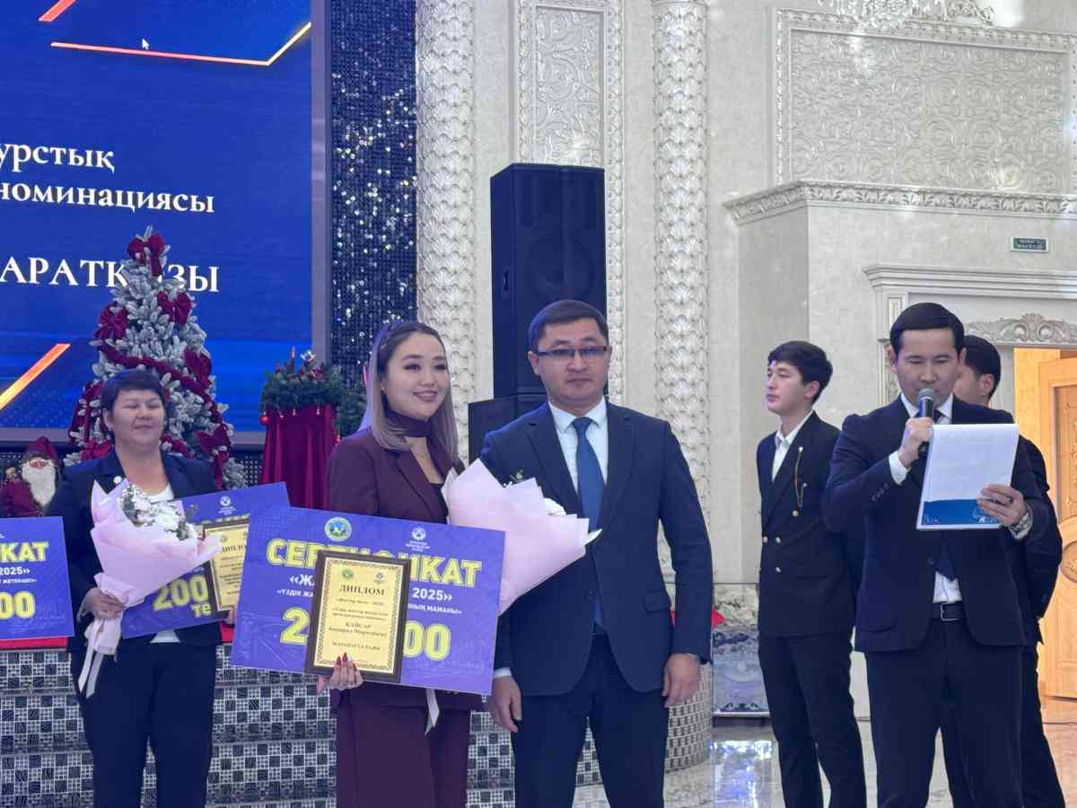 Таразда «Жастар балы – 2025» салтанатты кеші өтті