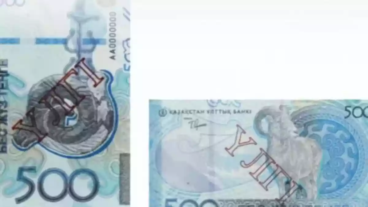 "Сақ стиліндегі" 500 теңгелік жаңа банкнота айналымға шықты