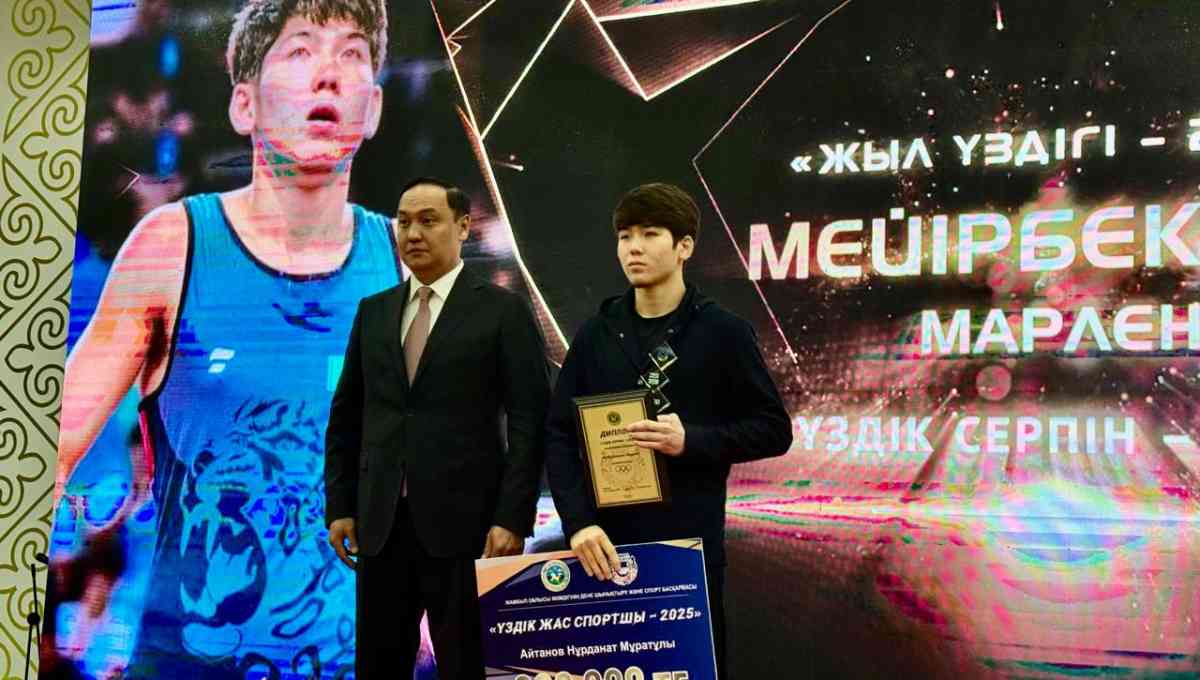 Жамбылда спорт саласының үздіктері марапатталды