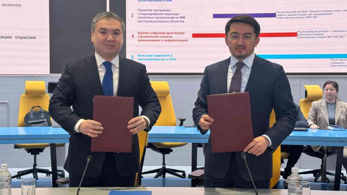 Елімізде құрылыс саласын цифрландыру жоспары бекітілді