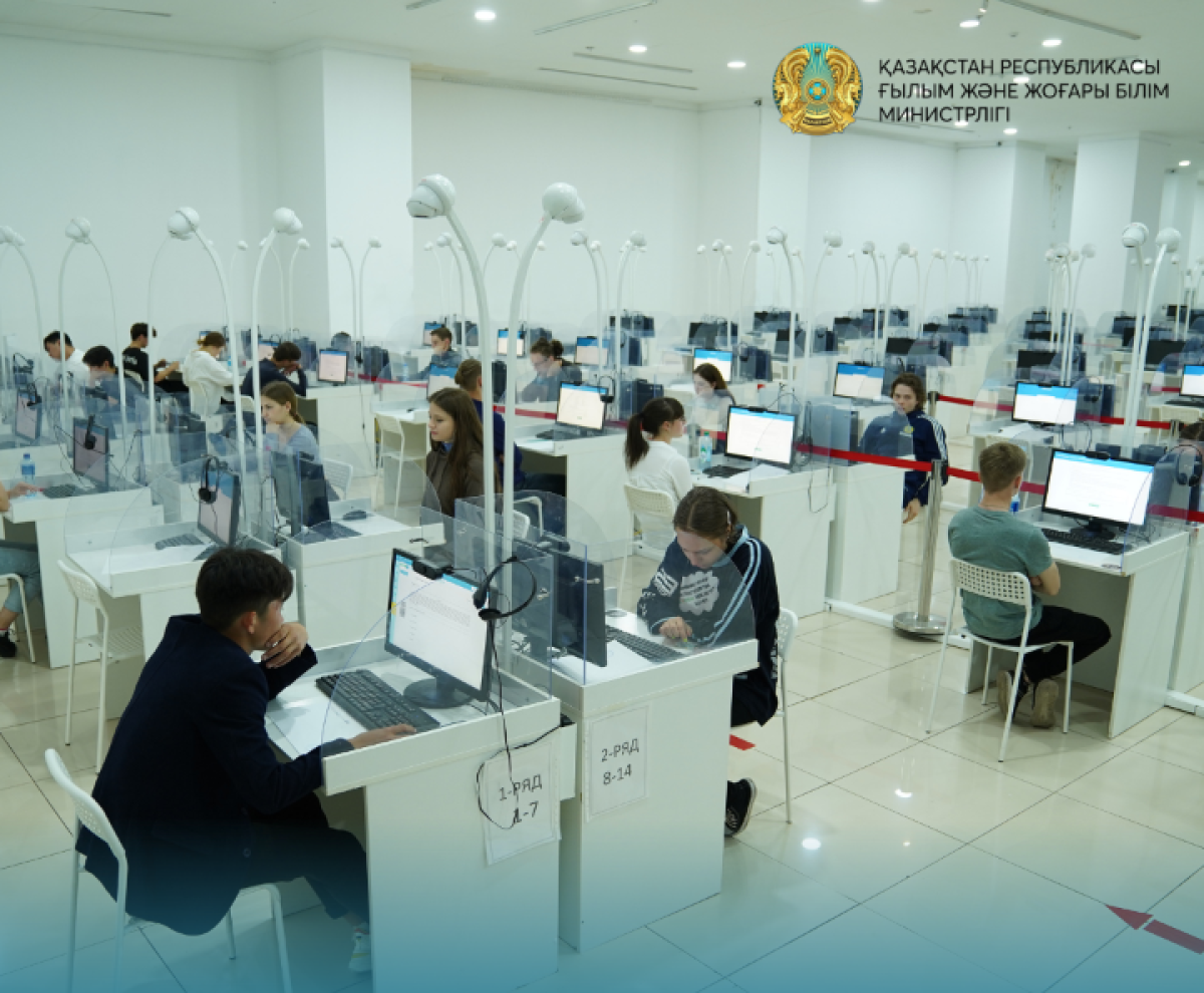 Биыл Ұлттық бірыңғай тестілеудің форматы өзгеріссіз қалады