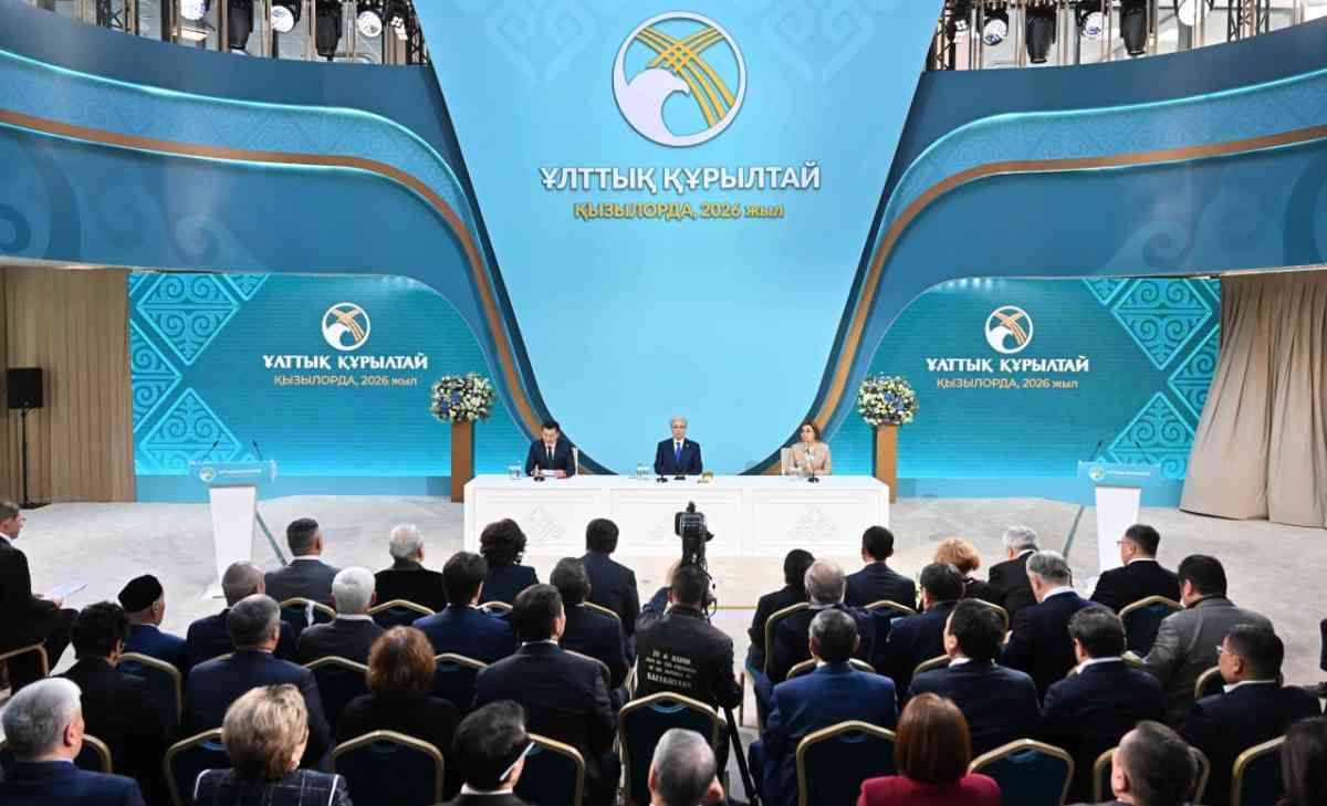 Ұлттық құрылтайдың V отырысы басталды